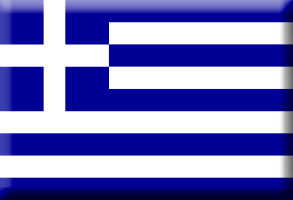 Grécia